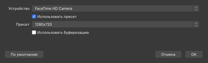 Как провести трансляцию на YouTube?