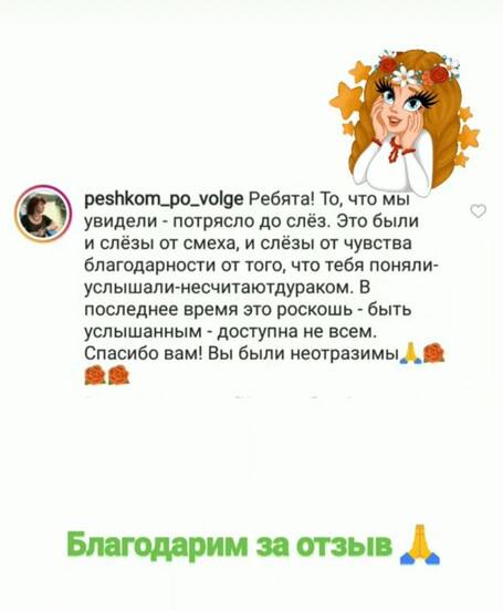 «Дайте мне шанс!» - фото №13 на Nethouse.Академия