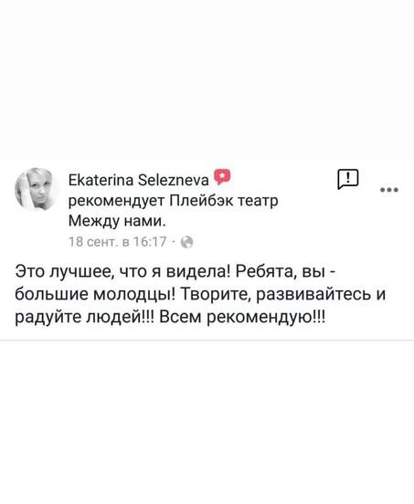 «Дайте мне шанс!» - фото №8 на Nethouse.Академия