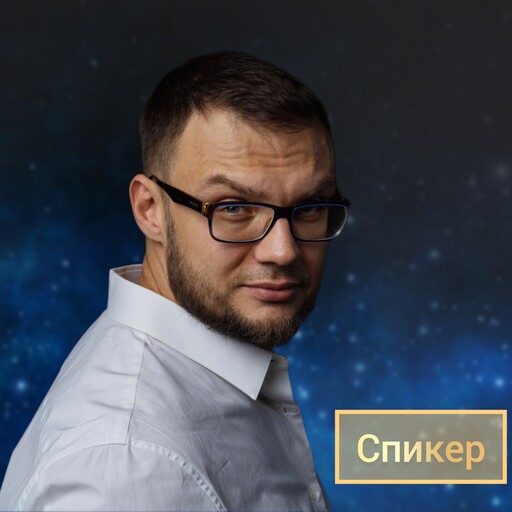 Event speaker
