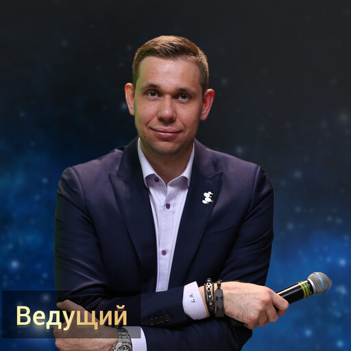 Event speaker