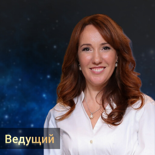 Event speaker