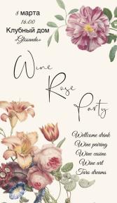 THE WINE ROSE PARTY