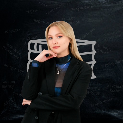 Event speaker