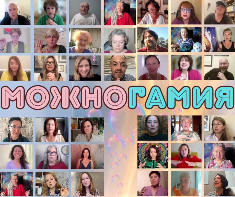 I Онлайн Конференция практик выхода из предательства "ДАры преДАтельства" - фото №16 на Nethouse.Академия