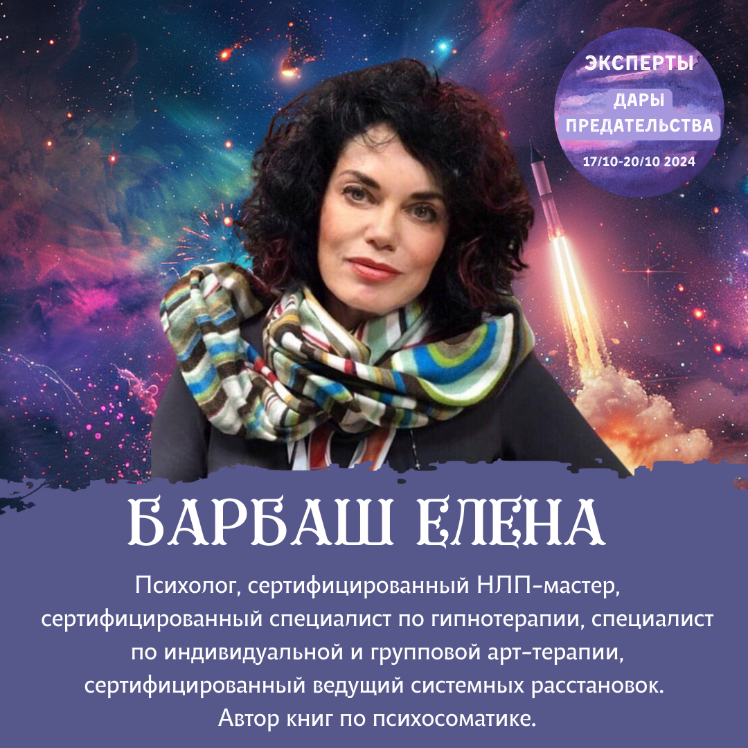 Event speaker