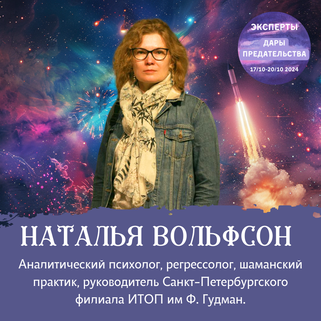Event speaker