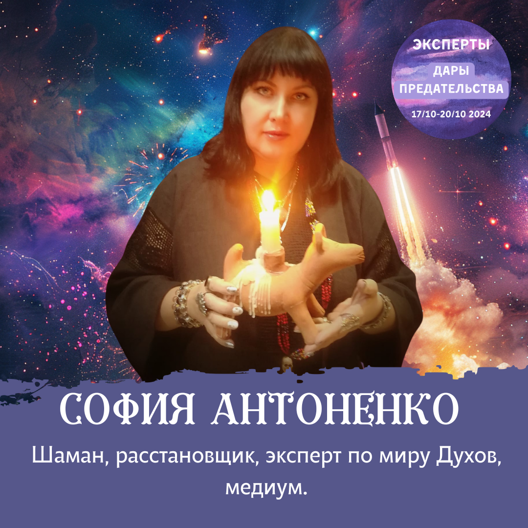 Event speaker