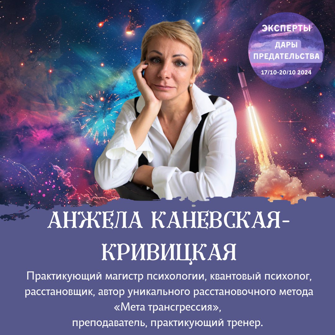 Event speaker