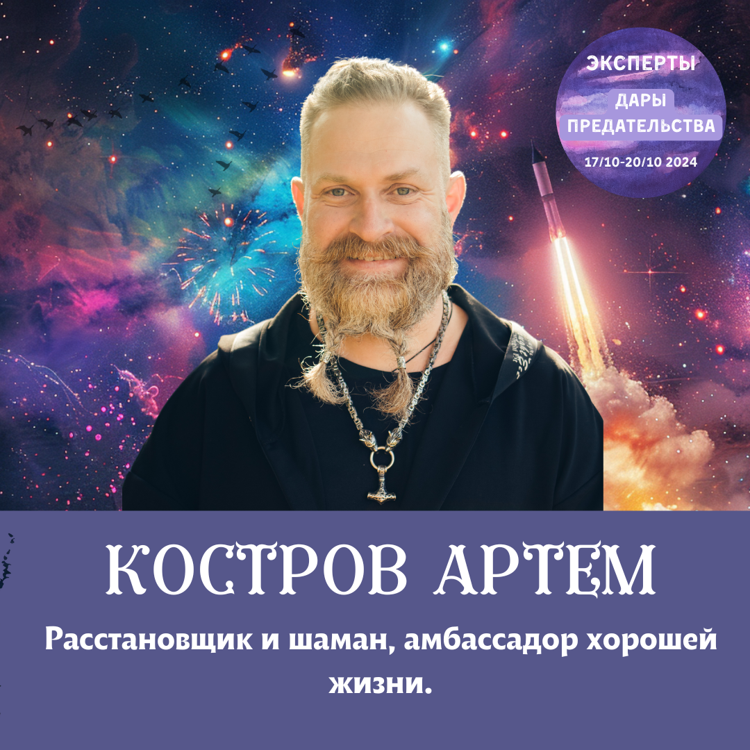 Event speaker