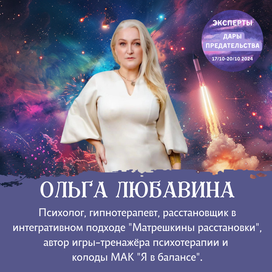 Event speaker