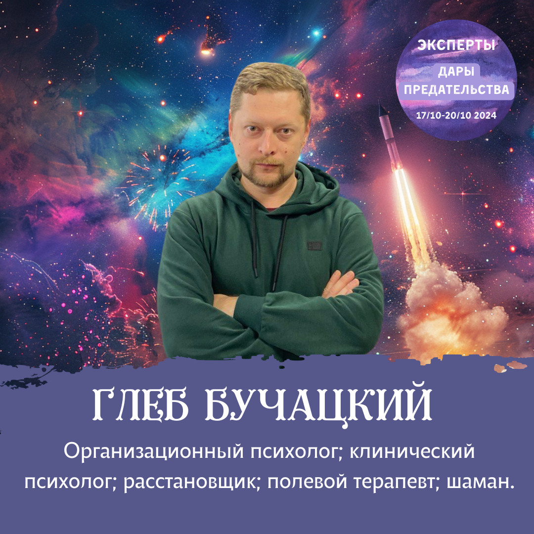 Event speaker