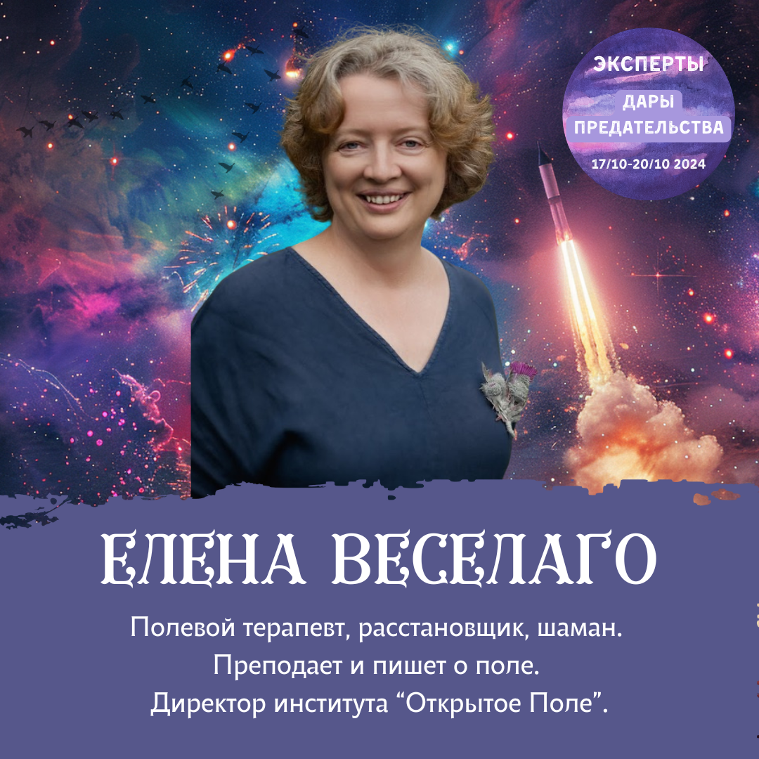 Event speaker