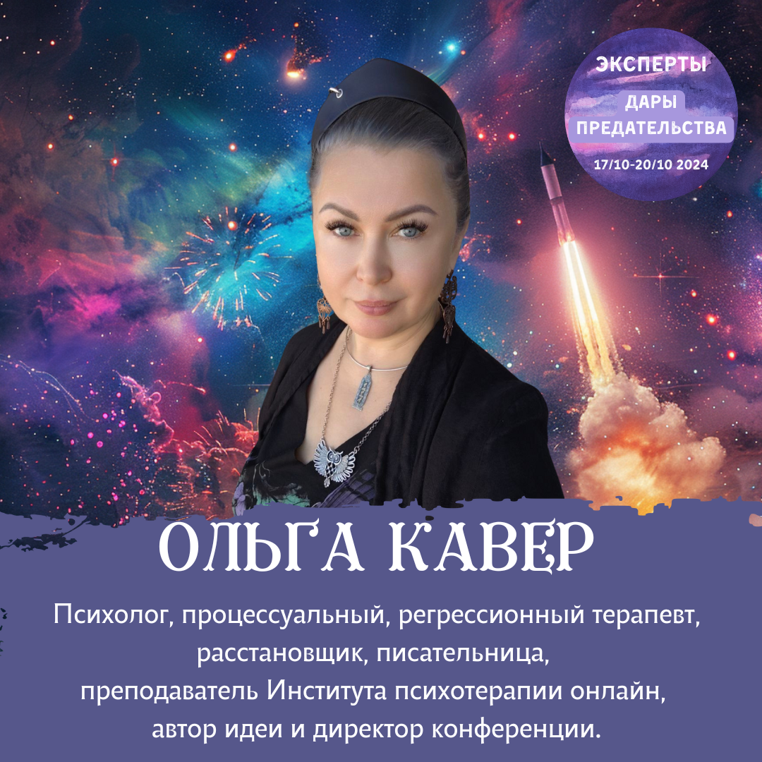 Event speaker
