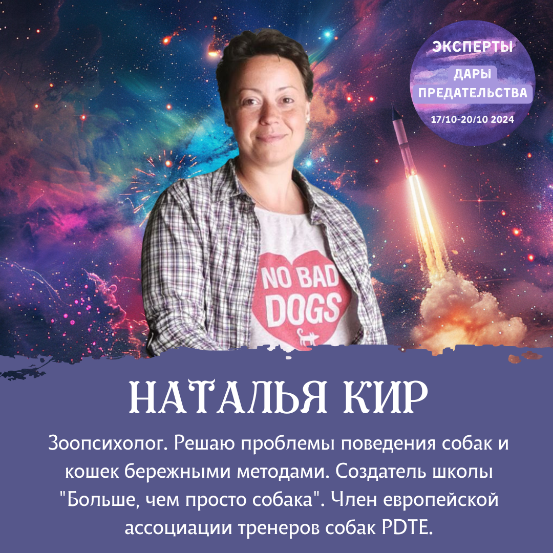 Event speaker