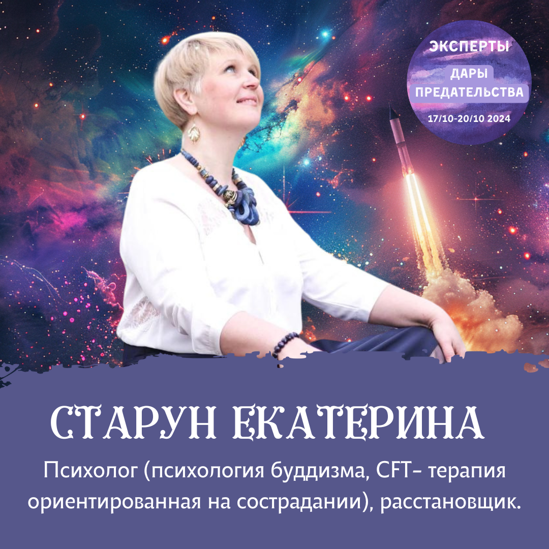 Event speaker
