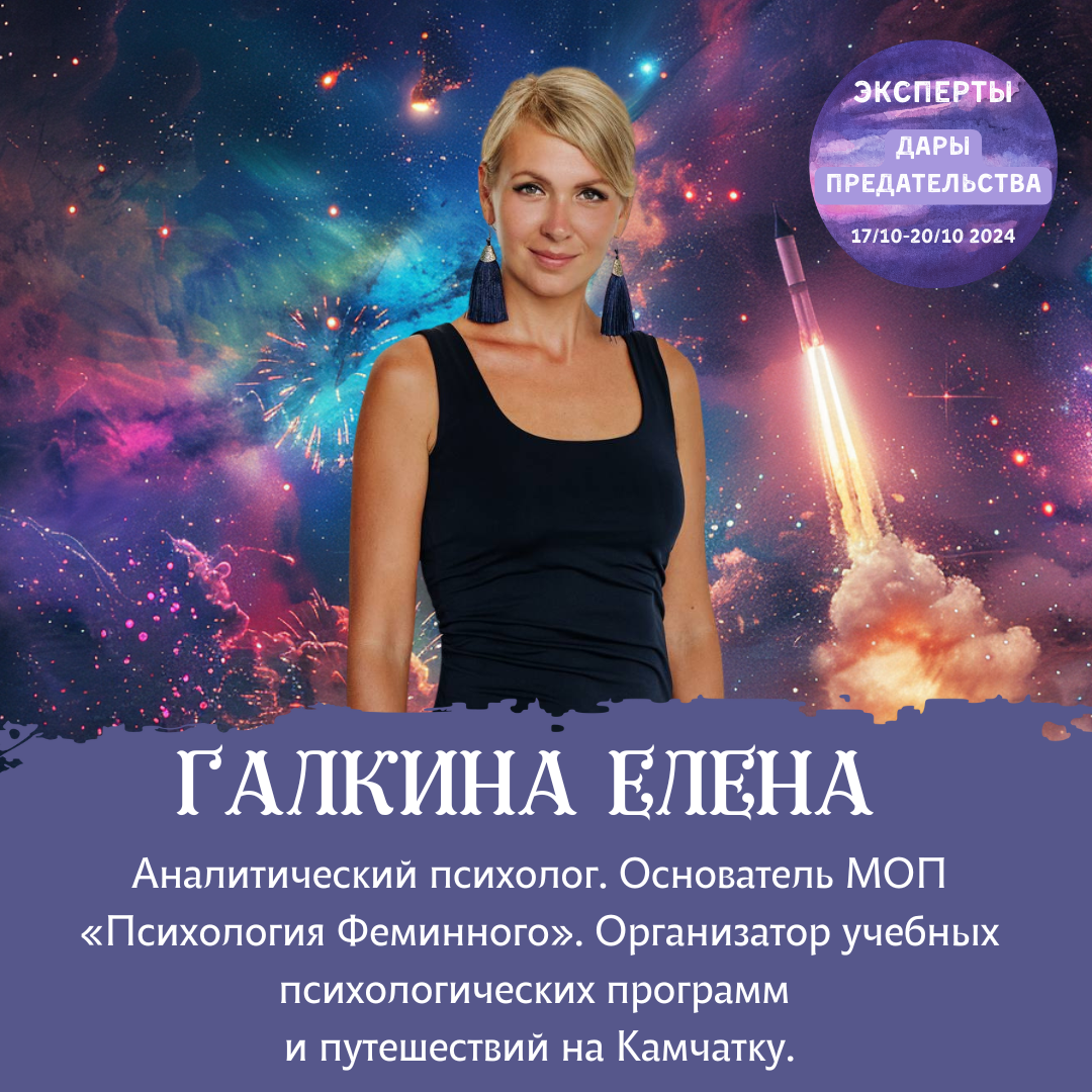 Event speaker
