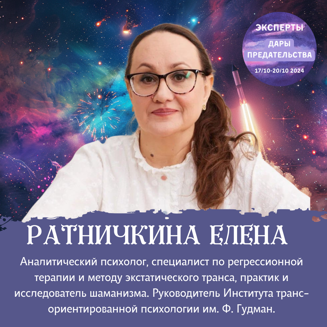 Event speaker