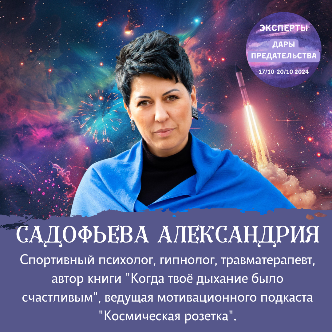 Event speaker