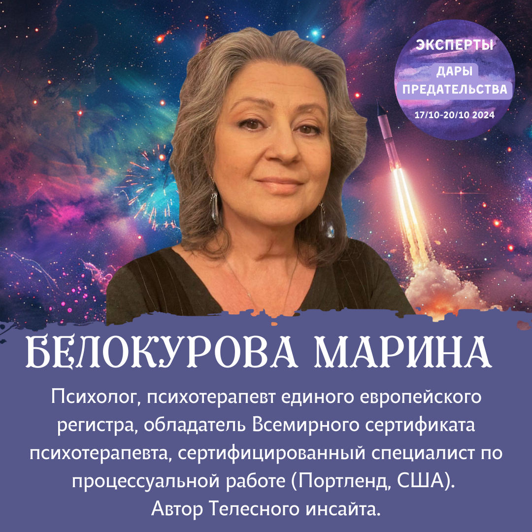 Event speaker