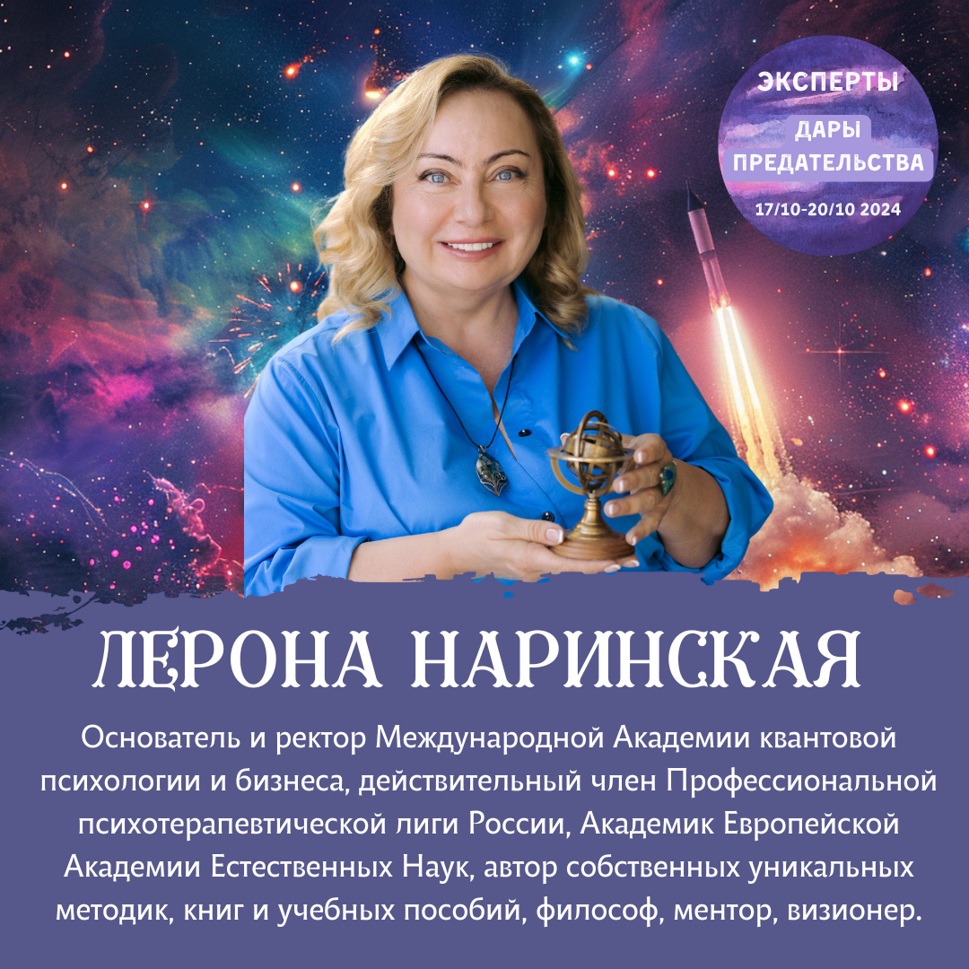 Event speaker