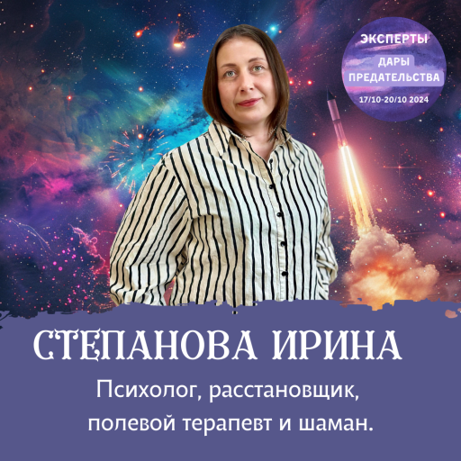 Event speaker