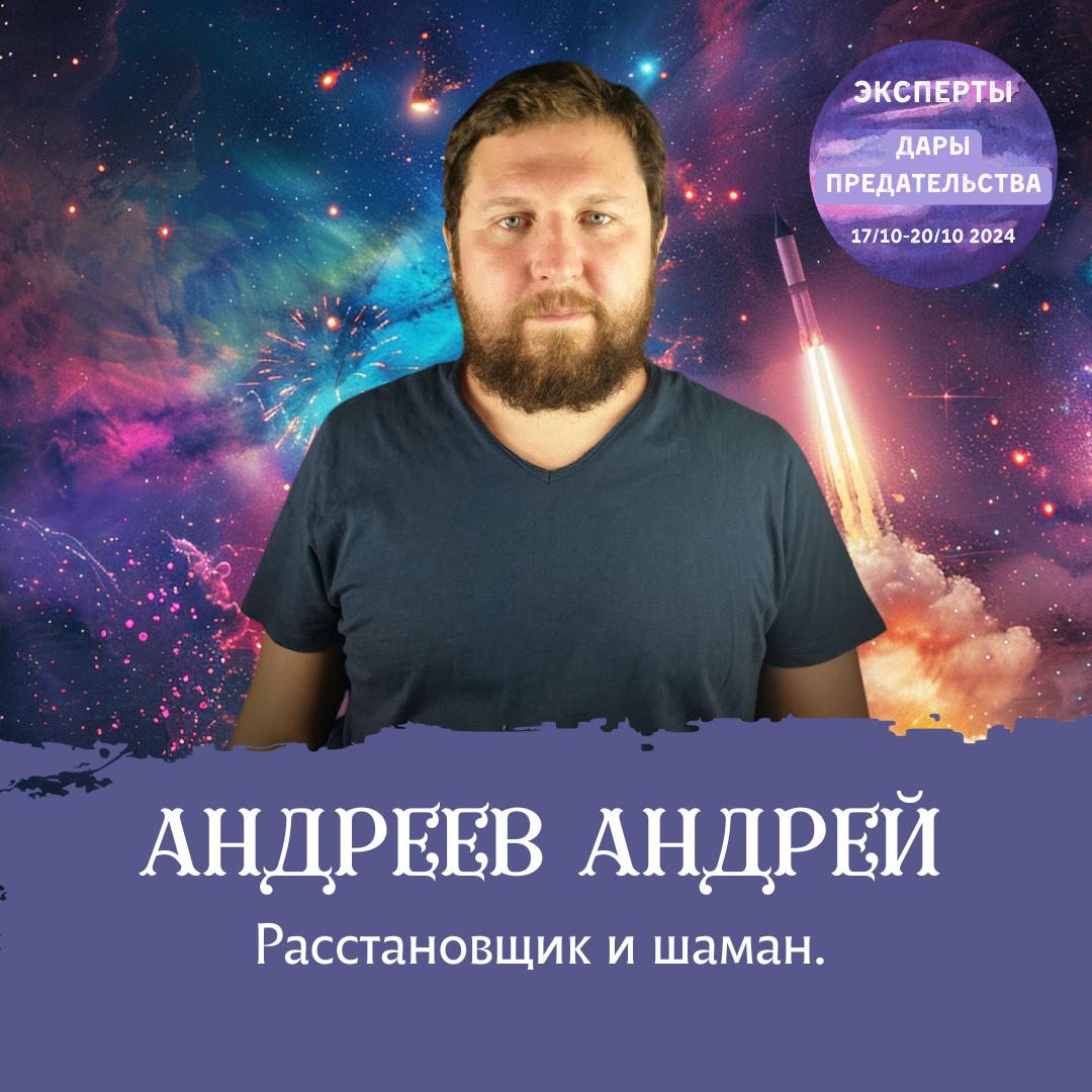 Event speaker