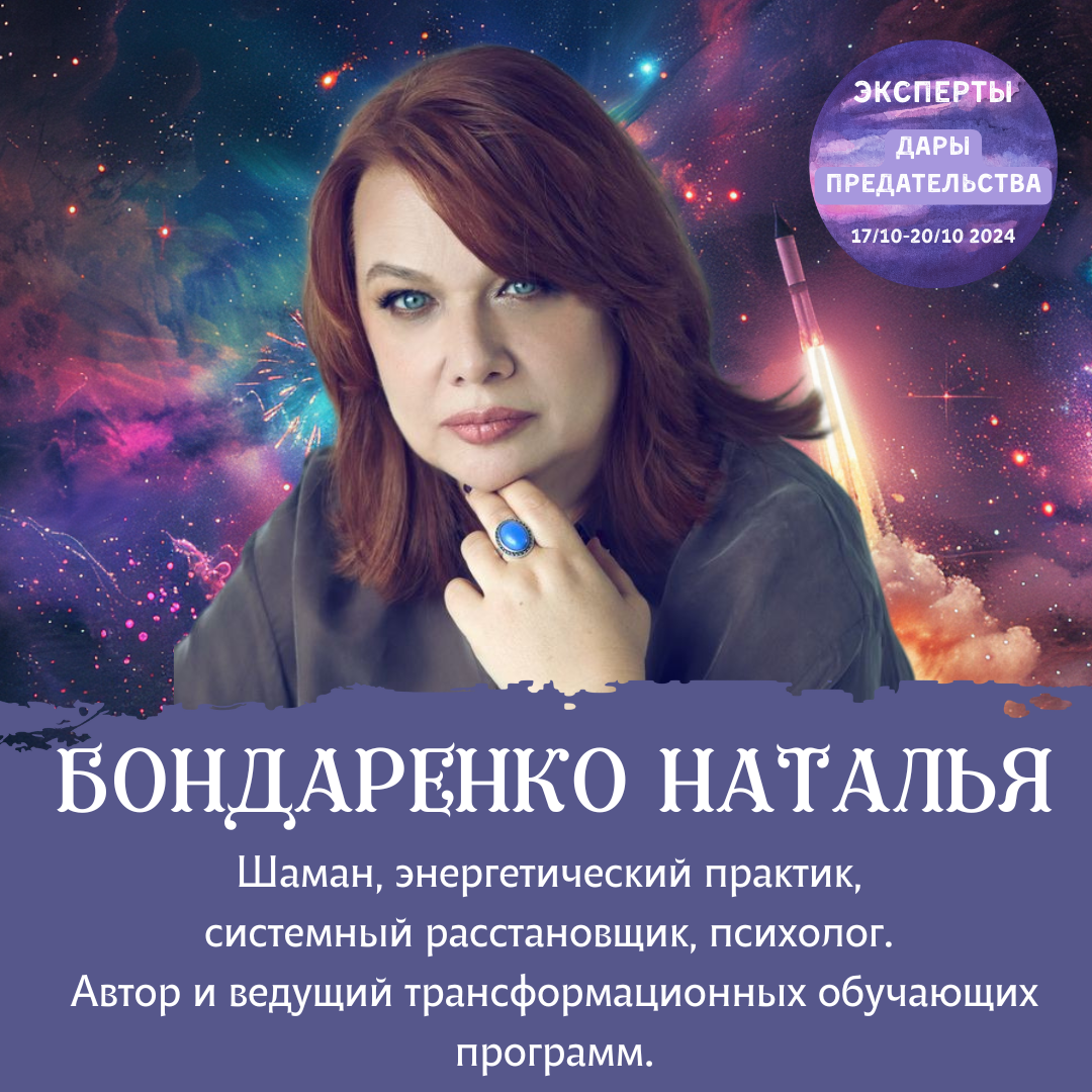 Event speaker