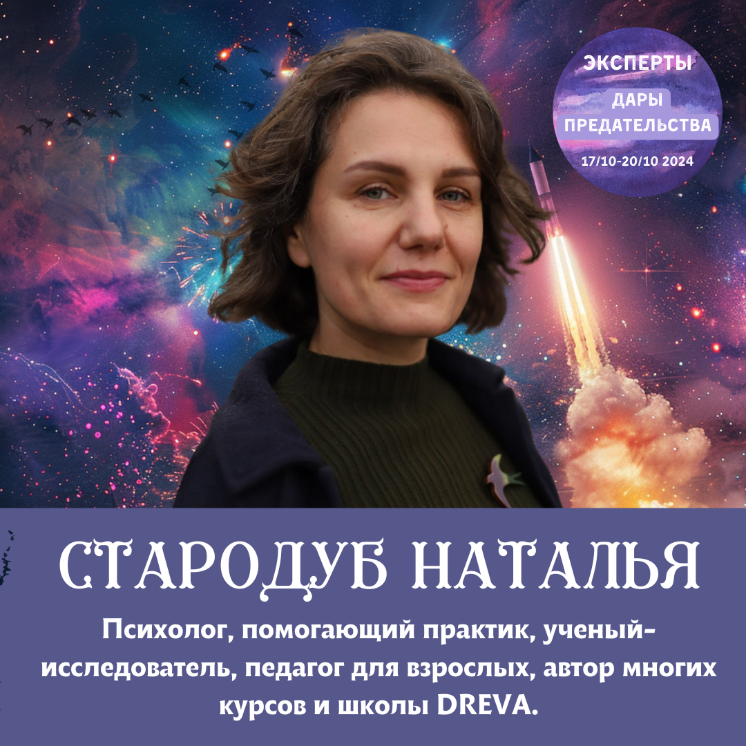 Event speaker