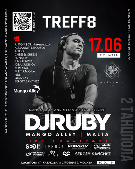 Mango Alley and Metanoia Soul Showcase - фото №1 на Nethouse.Академия