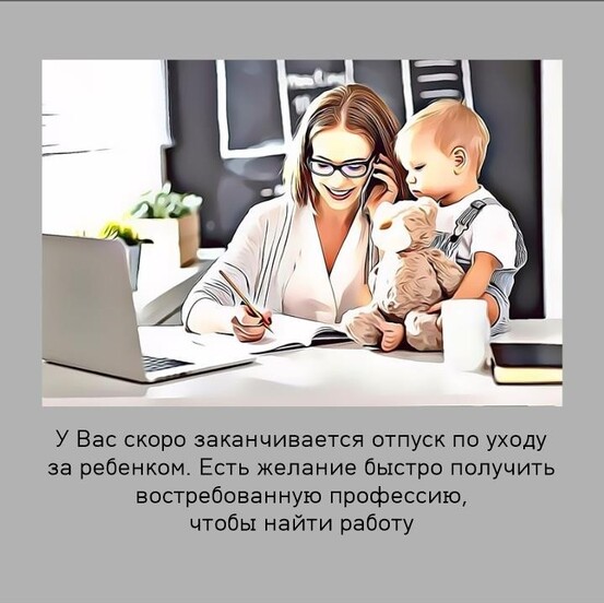 БУХГАЛТЕРИЯ ОТ А ДО Я ДЛЯ АКТИВНЫХ МАМОЧЕК - фото №1 БУХГАЛТЕРИЯ ОТ А ДО Я ДЛЯ АКТИВНЫХ МАМОЧЕК - фото №1 на Nethouse.События
