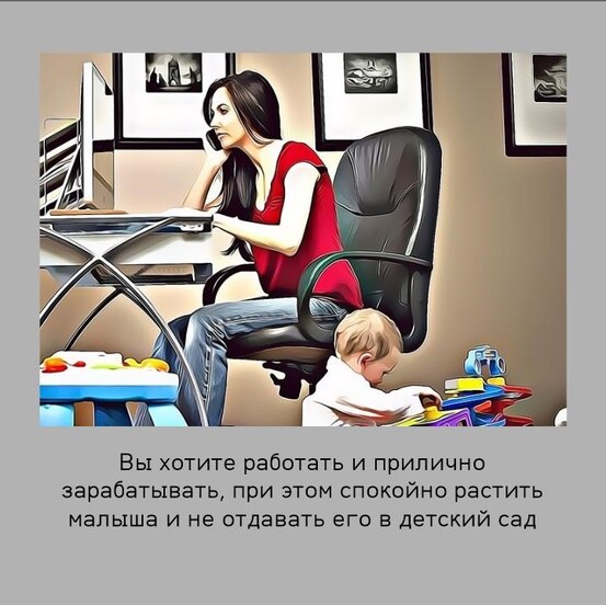 БУХГАЛТЕРИЯ ОТ А ДО Я ДЛЯ АКТИВНЫХ МАМОЧЕК - фото №2 БУХГАЛТЕРИЯ ОТ А ДО Я ДЛЯ АКТИВНЫХ МАМОЧЕК - фото №2 на Nethouse.События