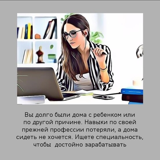 БУХГАЛТЕРИЯ ОТ А ДО Я ДЛЯ АКТИВНЫХ МАМОЧЕК - фото №3 БУХГАЛТЕРИЯ ОТ А ДО Я ДЛЯ АКТИВНЫХ МАМОЧЕК - фото №3 на Nethouse.События