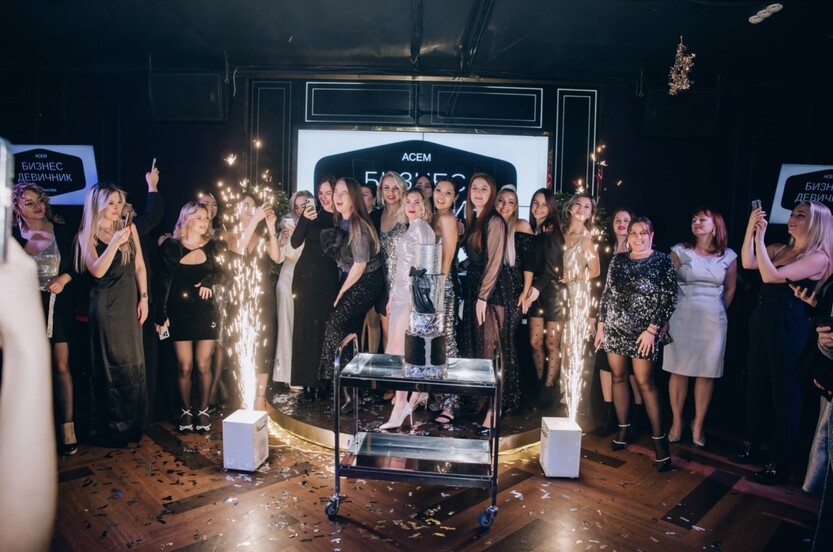 БИЗНЕС ДЕВИЧНИК 2025 - фото №10 БИЗНЕС ДЕВИЧНИК 2025 - фото №10 на Nethouse.Академия