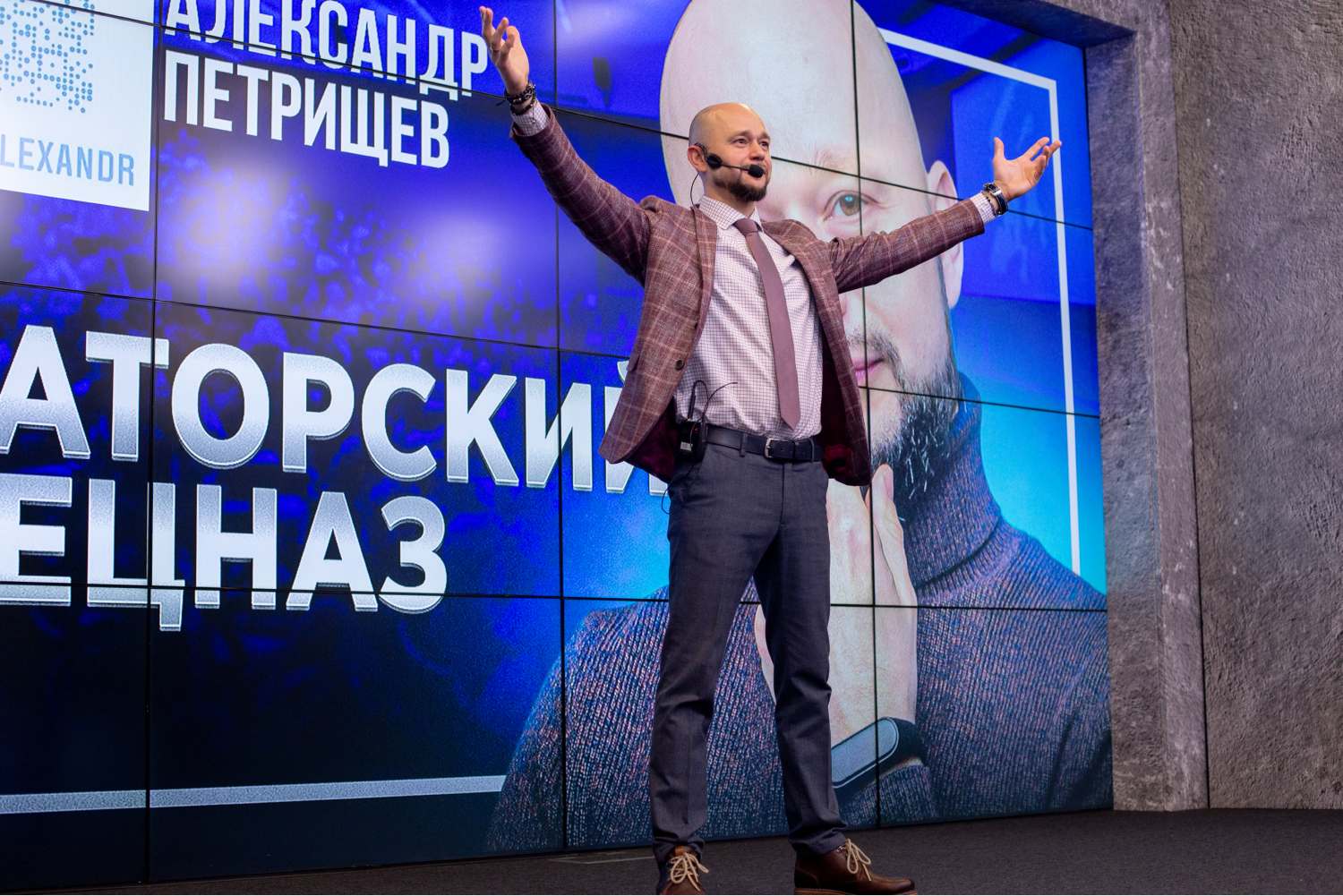 Event speaker