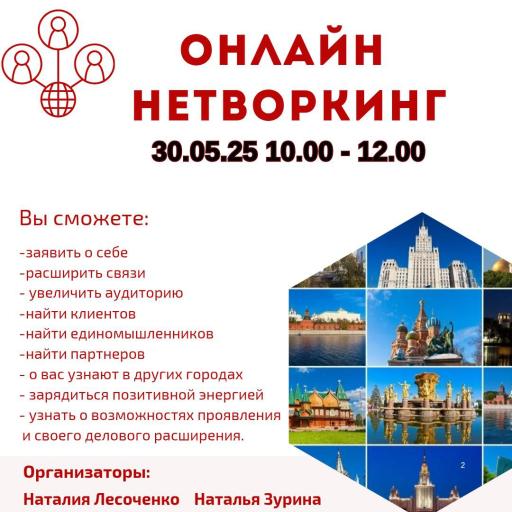 Event speaker