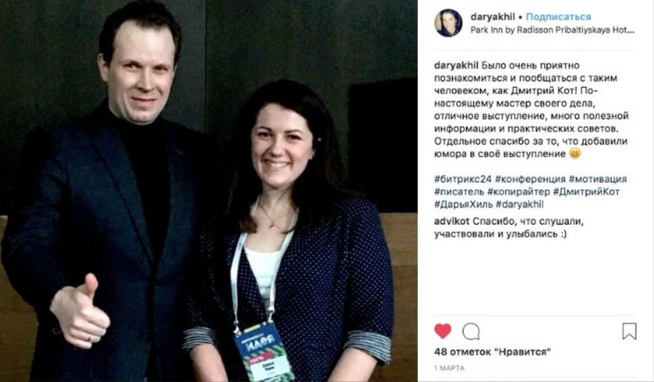 продающие посты примеры