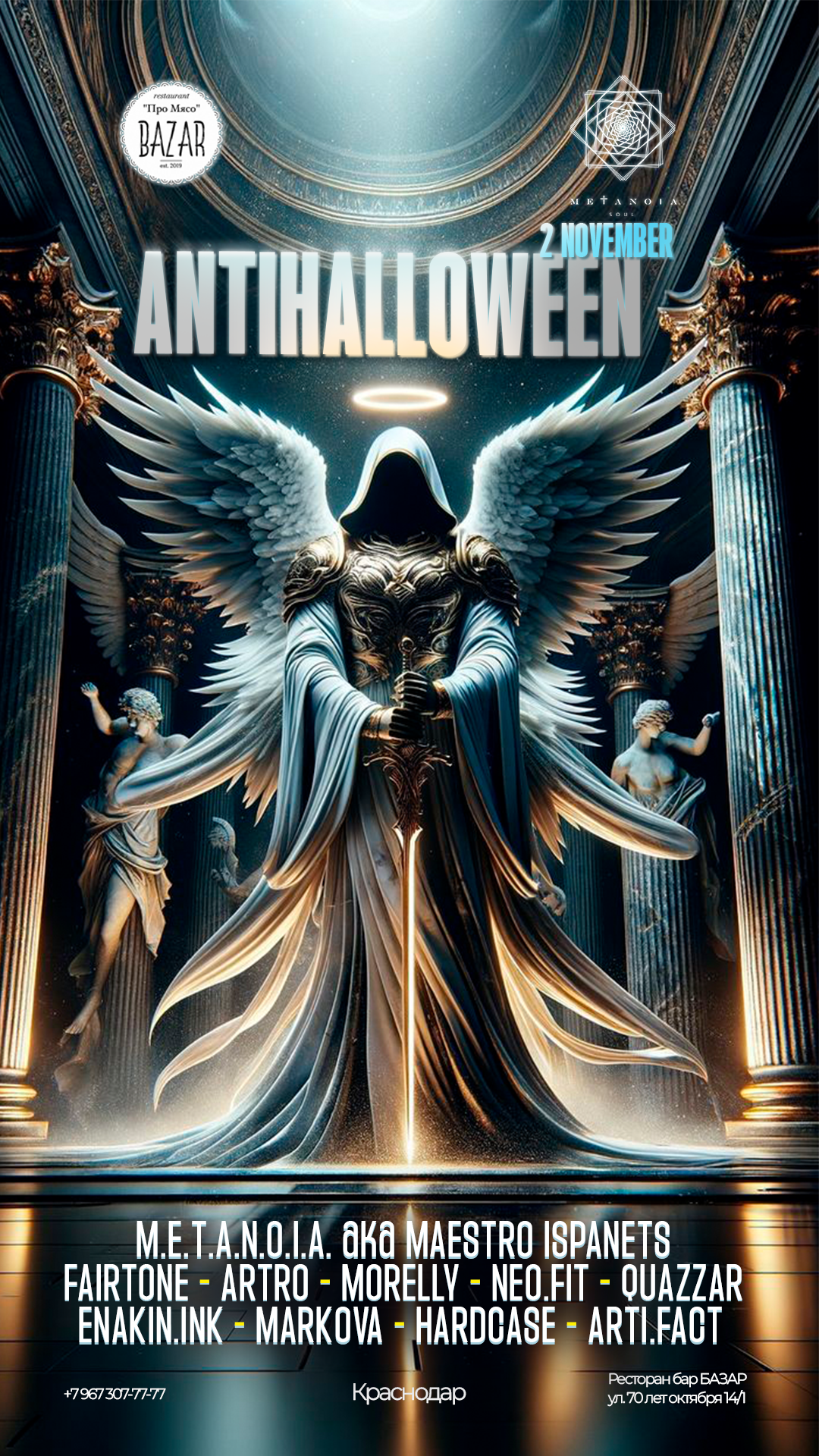 ANTIHALLOWEEN