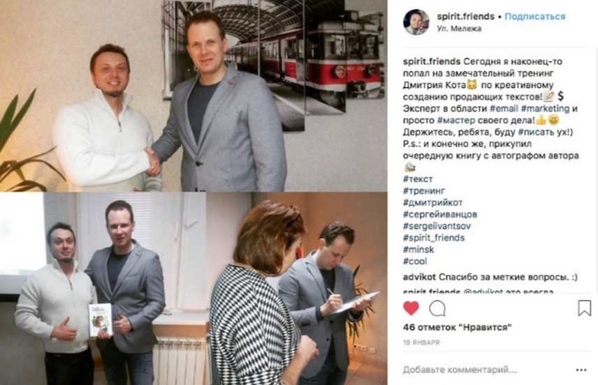 Работай с клиентом в комфорте - фото №4 на Nethouse.Академия