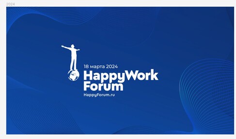 ONLINE HappyWork Forum - 2025