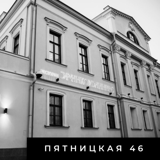 “Филадельфийская история” - фото №2 “Филадельфийская история” - фото №2 на Nethouse.События