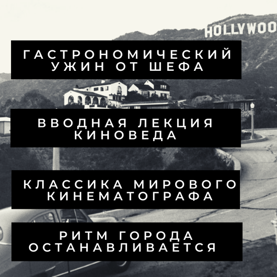 “Филадельфийская история” - фото №1 “Филадельфийская история” - фото №1 на Nethouse.События