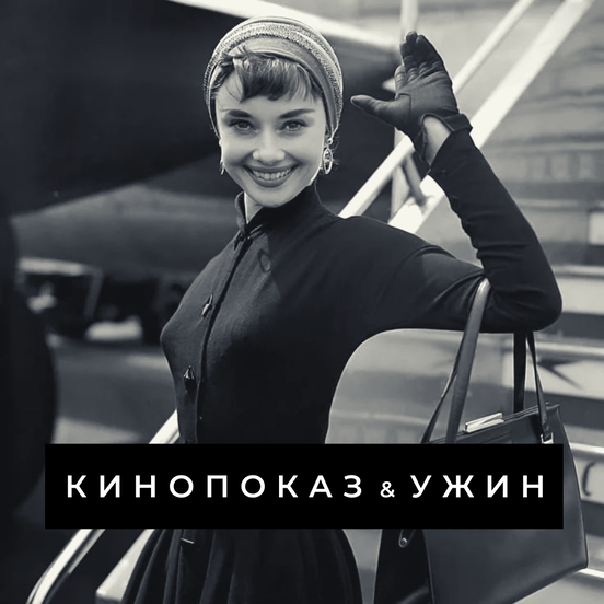“Филадельфийская история” - фото №3 “Филадельфийская история” - фото №3 на Nethouse.События