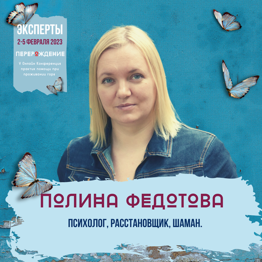 Event speaker