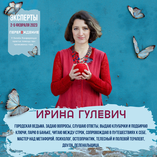 Event speaker
