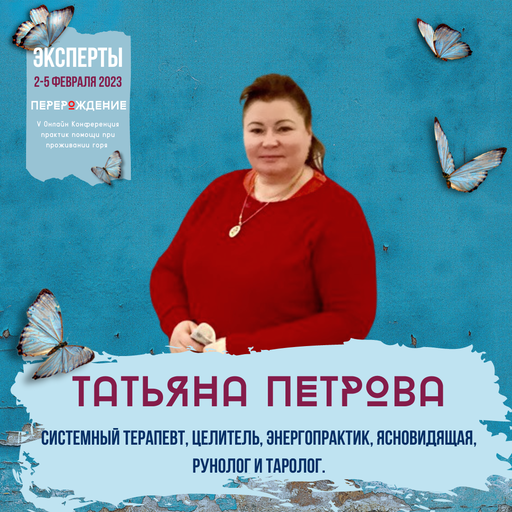 Event speaker