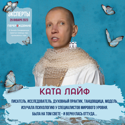 Event speaker