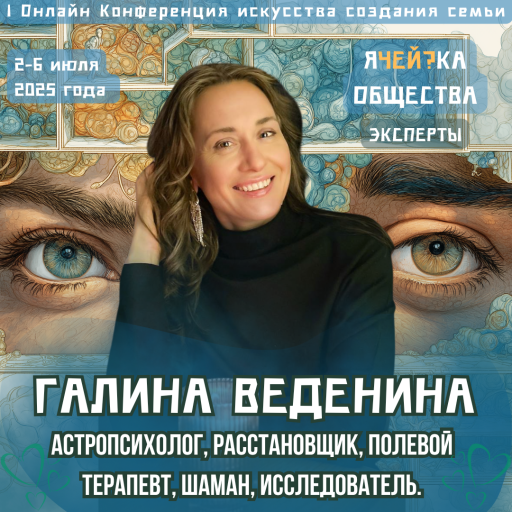 Event speaker