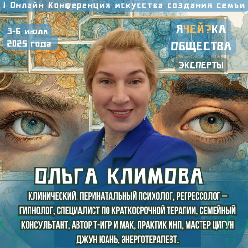 Event speaker