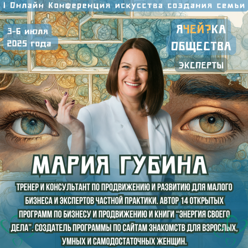 Event speaker